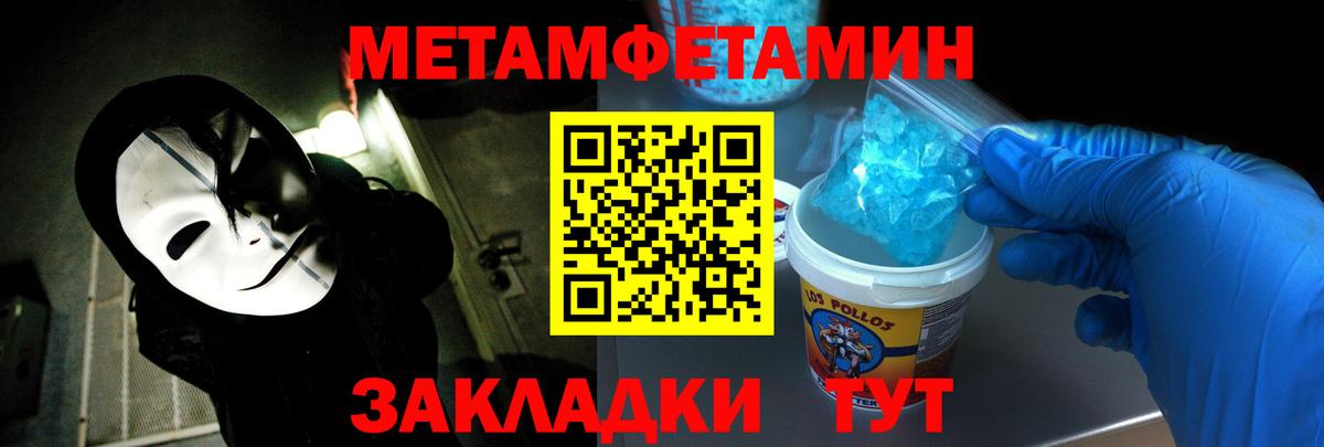 АМФ 98% Гай