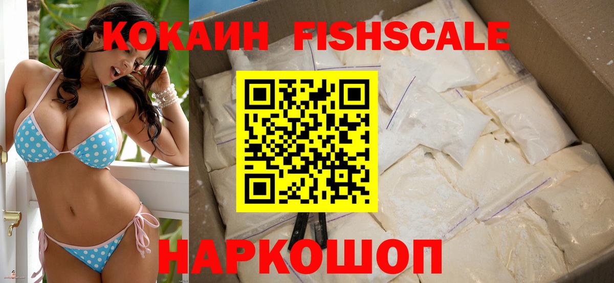 где продают наркотики  COCAIN Эквадор  Вход с VPN  Кокаин  Гай  КОКАИН Колумбийский 