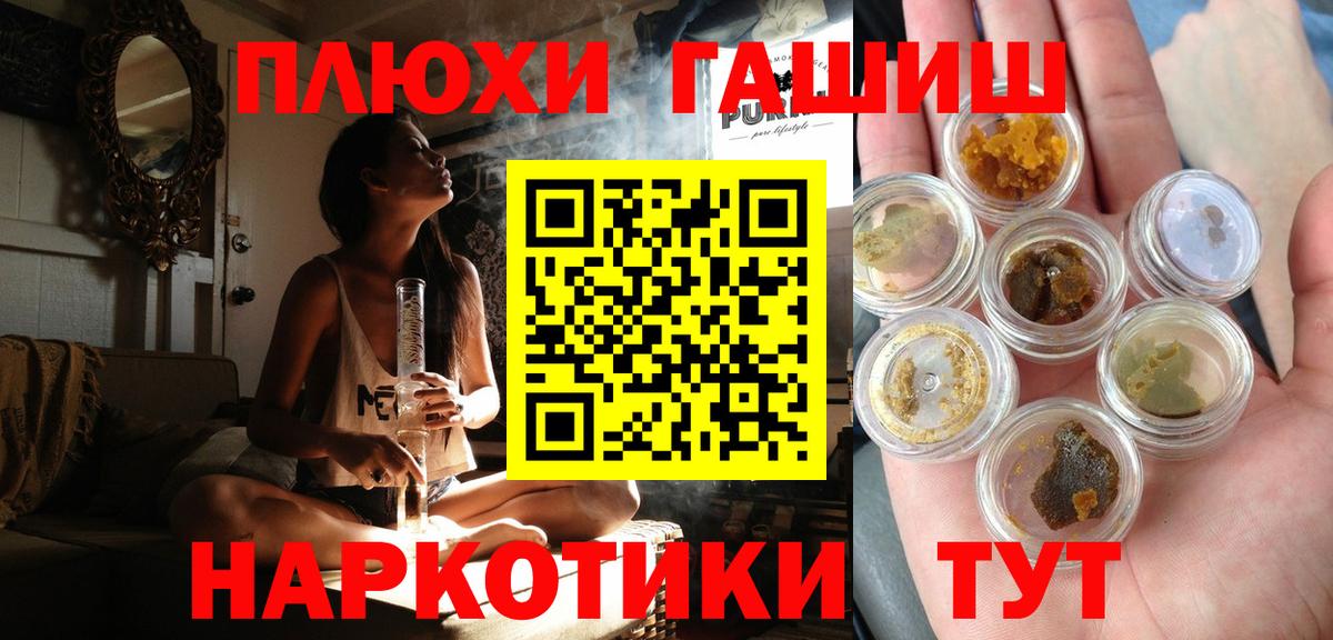 ГАШИШ AMNESIA HAZE Гай
