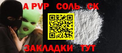 марки nbome Вязники