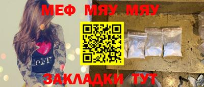 прущие грибы Вязьма