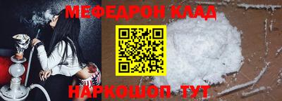 mix Вышний Волочёк