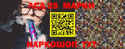 марки nbome Вязники