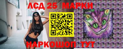 марки nbome Вязники
