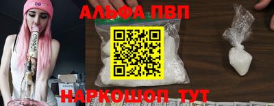 марки nbome Вязники