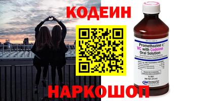 mix Вышний Волочёк