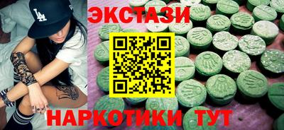 прущие грибы Вязьма