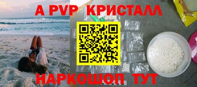 прущие грибы Вязьма
