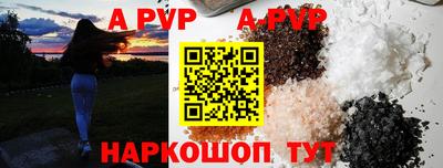 прущие грибы Вязьма