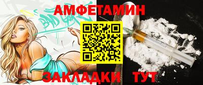 прущие грибы Вязьма