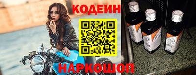 mix Вышний Волочёк