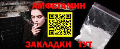 прущие грибы Вязьма