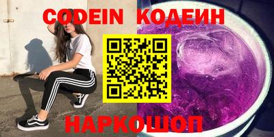 прущие грибы Вязьма