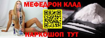 mix Вышний Волочёк