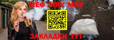 прущие грибы Вязьма
