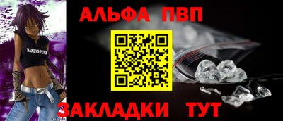марки nbome Вязники