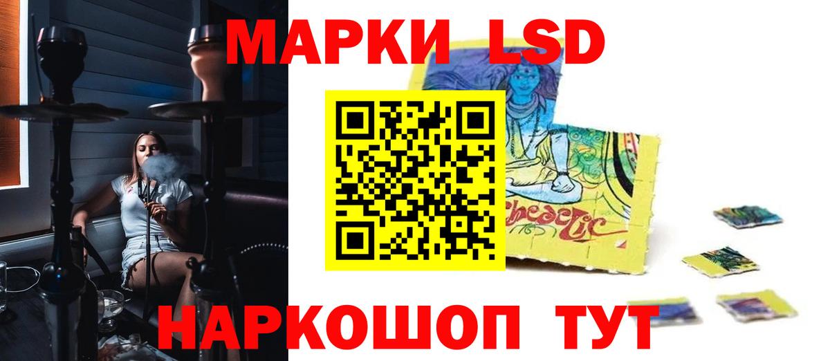 Гай  Лсд 25 экстази ecstasy  Вход с VPN  ЛСД экстази кислота 