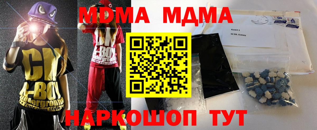 МДМА VHQ Гай