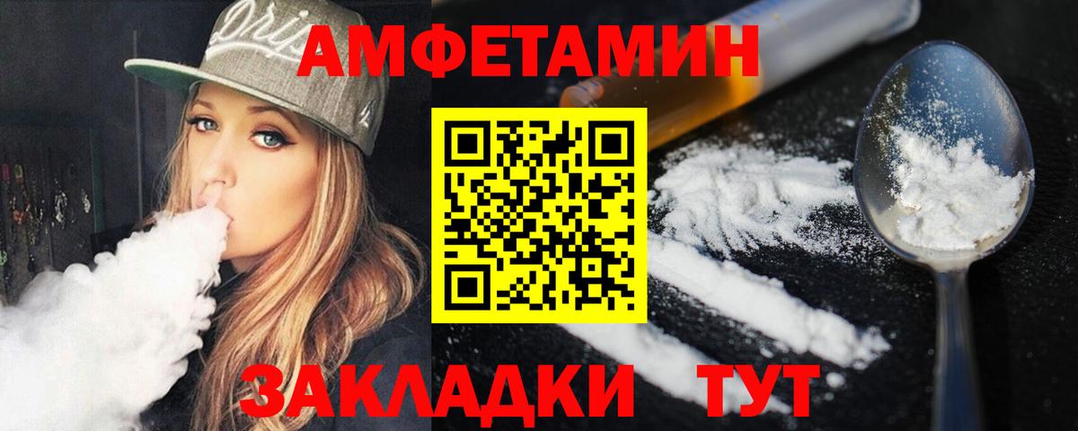 Метамфетамин кристалл Гай