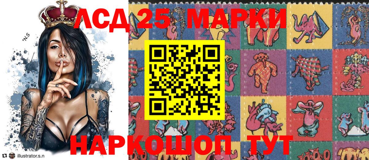 Марки NBOMe  Наркотические марки 1,5мг  Наркотические марки 1,5мг  Вход с VPN  где продают наркотики  Гай 