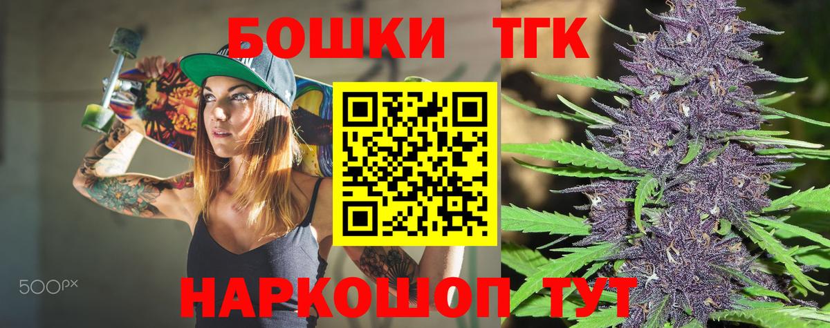 Канабис планчик  Бошки Шишки конопля  Вход с VPN  Каннабис LSD WEED  Каннабис OG Kush  Гай 
